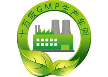 容大生物通過農(nóng)業(yè)部獸藥GMP驗(yàn)收