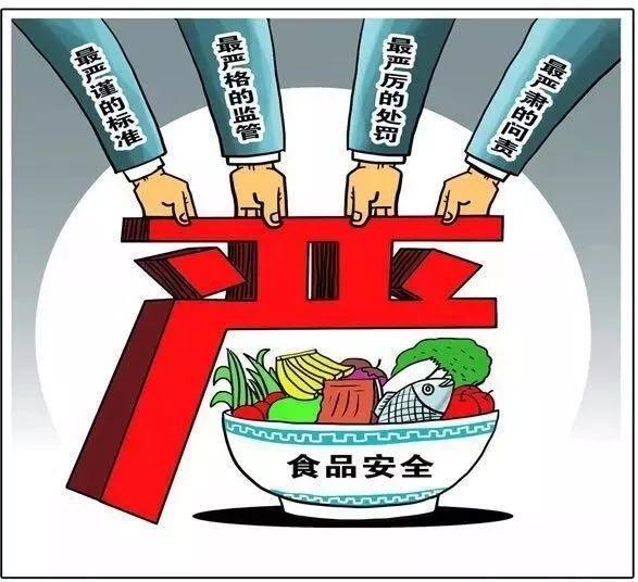 中華人民共和國農業農村部公告 第250號