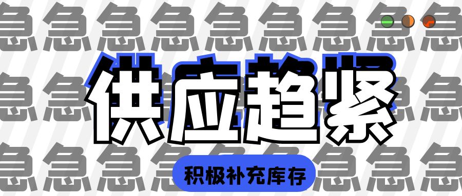 全球玉米、大豆供應趨緊，各國積極補充庫存